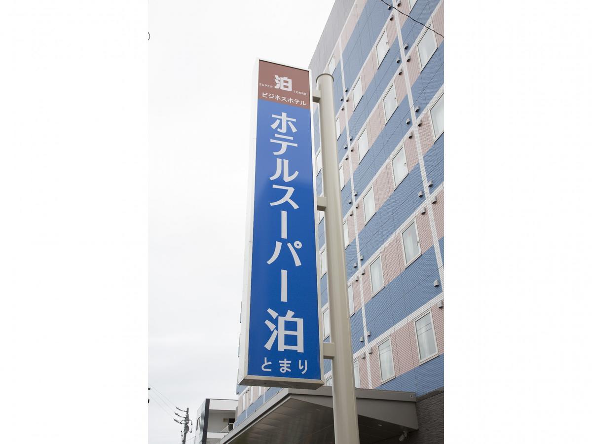 Fujieda Hotel Super Tomari מראה חיצוני תמונה